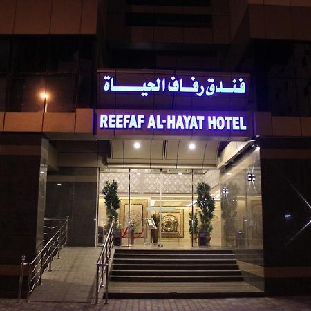 Reefaf Al Hayat Hotel Mecca Ngoại thất bức ảnh