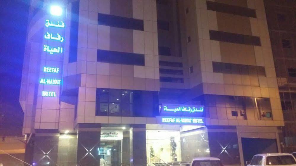 Reefaf Al Hayat Hotel Mecca Ngoại thất bức ảnh