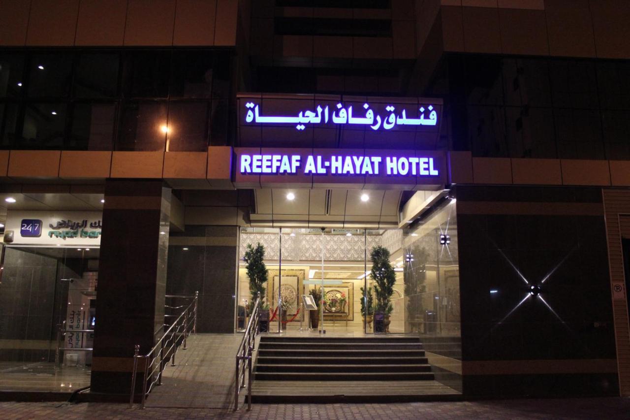 Reefaf Al Hayat Hotel Mecca Ngoại thất bức ảnh