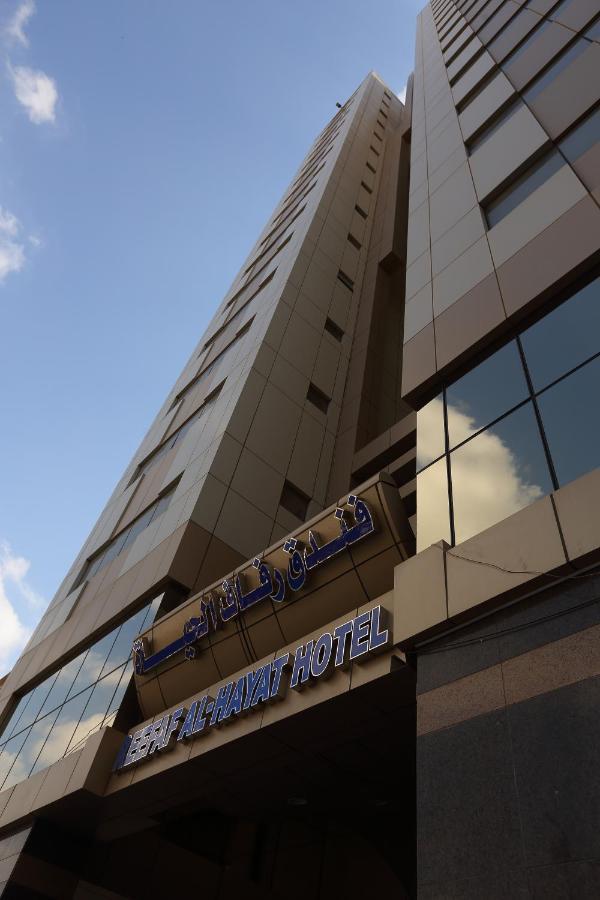 Reefaf Al Hayat Hotel Mecca Ngoại thất bức ảnh